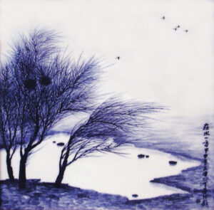 Porcelain Plaque - 'Family' - Lu Wei