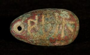 Bronze Weight - "SOLD"