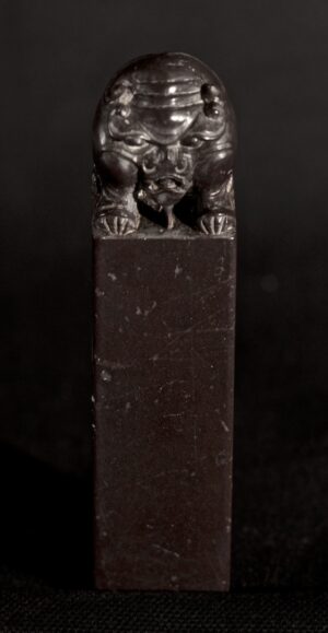 Jade Seal - China - "SOLD"