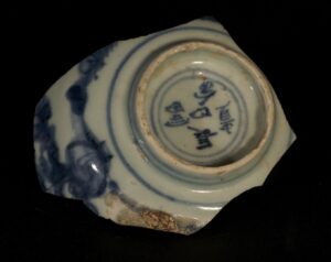 Porcelain Jar Fragment - China